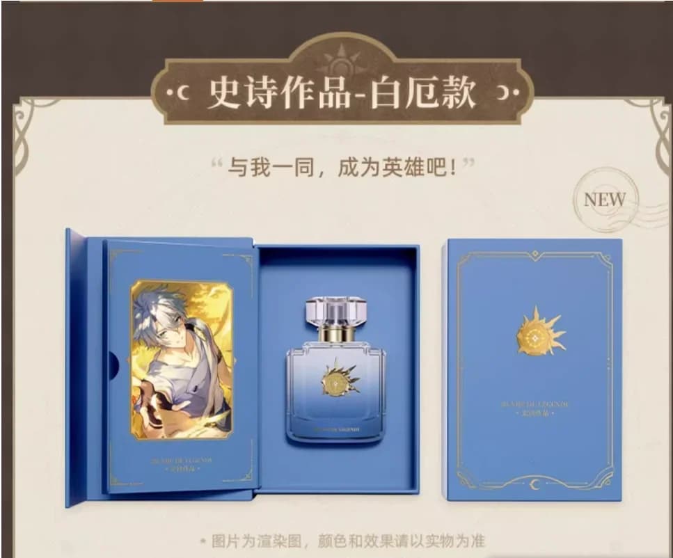Game Honkai Star Rail Official miHoYo Khaslana Phainon Sparkle Aglaea Anaxa Galaxy Fragrance Series Collection Props Gift