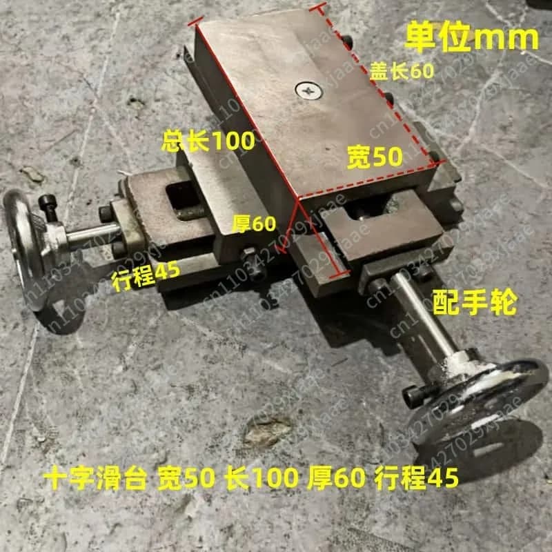 Cast iron dovetail groove miniature splicing cross trailer xy axis small sliding table guide rail table