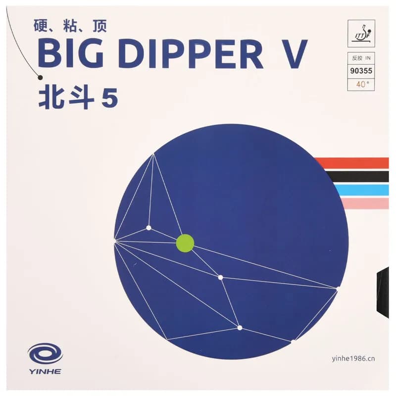 YINHE BIG DIPPER V Table Tennis Rubber Sticky Big Dipper 5 Original Professional Forehand Ping Pong Rubber