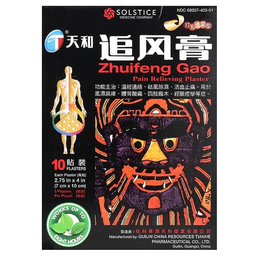 Tianhe, Zhuifeng Gao, kipua lievittävä laastari, 10 laastaria
