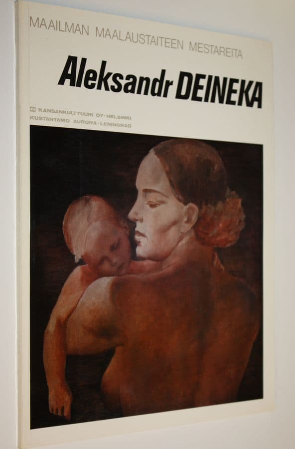 Aleksandr Deineka : Aleksandr Deineka