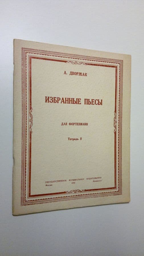 A. Dvorzhak : Izbrannyye p'yesy : dlye fortepiano