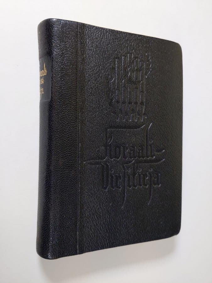 Suomen evankelisluterilaisen kirkon koraalivirsikirja : hyväksytty viidennessätoista yleisessä kirkolliskokouksessa v. 1943