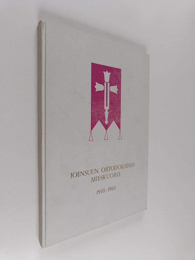 Viljam Piiroinen : Joensuun ortodoksinen mieskuoro 1958-1968