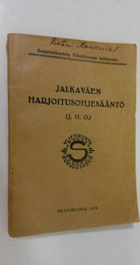 Jalkaväen harjoitusohjesääntö 1 osa : Muodollinen koulutus