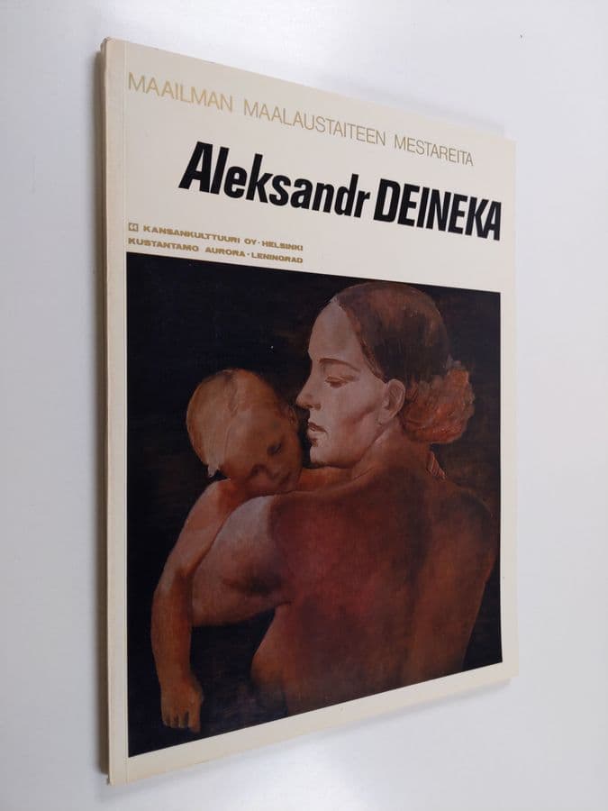Aleksandr Deineka : Aleksandr Deineka