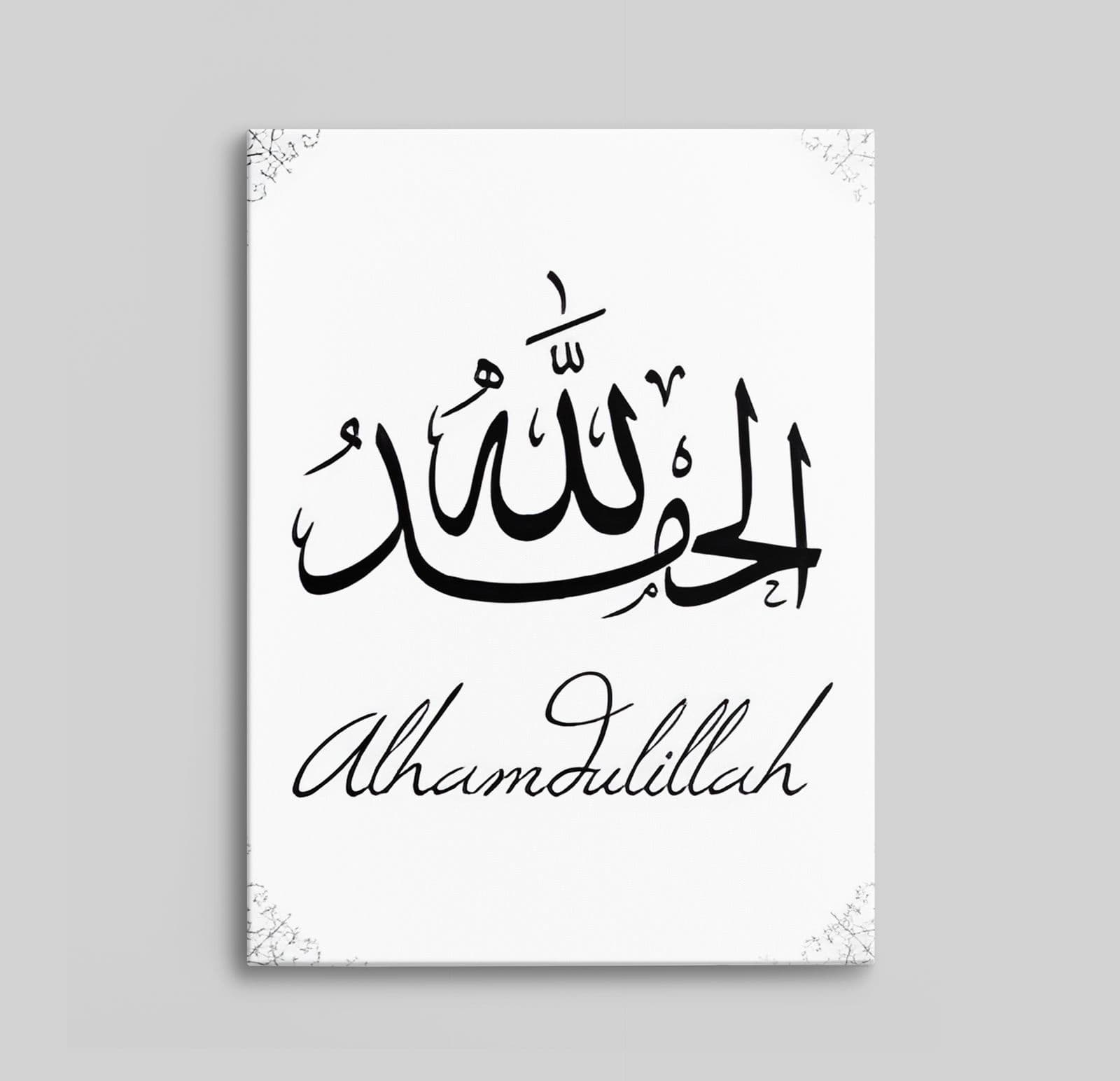 Alhamdulillah Kaligrafia Kangas