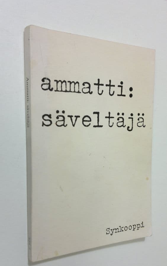 Pekka ym. Hako : Ammatti: säveltäjä : yhdentoista suomalaisen säveltäjän puheenvuoro aikamme musiikista